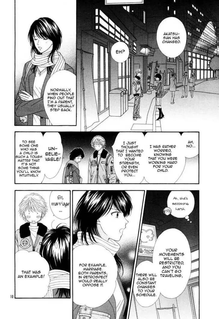 Happiness (YOSHIZUMI Wataru) Chapter 2 12